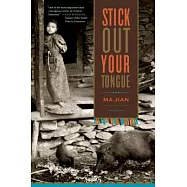 Stick Out Your Tongue