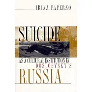 Suicide as a Cultural Institution in Dostoevsky’s Russia: Postmodernism, Objectivity, Multicultural Politics
