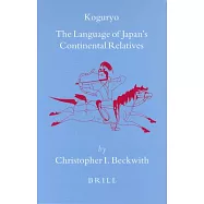 Koguryo: The Language of Japan’s Continental Relatives: An Introduction to the Historical-Comparative Study of the Japanese-Kogu