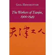 The Workers of Tianjin, 1900-1949