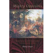 Mighty Opposites: From Dichotomies to Differences in the Comparative Study of China