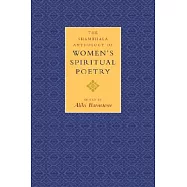 The Shambhala Anthology of Women’s Spiritual Poetry