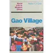 Gao Village: Rural Life in Modern China