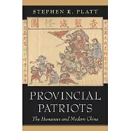 Provincial Patriots: The Hunanese and Modern China