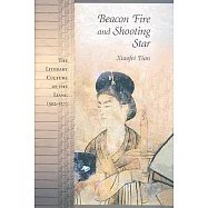 Beacon Fire and Shooting Star: The Literary Culture of the Liang (502-557)