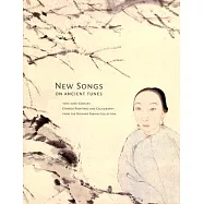 New Songs on Ancient Tunes: 19th-20th Century Chinese Paintings and Calligraphy from the Richard Fabian Collection