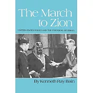The March to Zion: United States Policy and the Founding of Israel