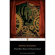 A Dead Man’s Memoir: A Theatrical Novel