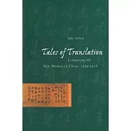 Tales of Translation: Composing the New Woman in China, 1899-1918