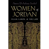 Women of the Jordan: Islam, Labor, & the Law