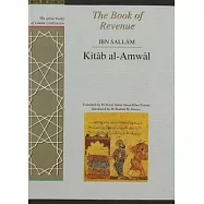 The Book of Revenue: Kitab Al-Amwal