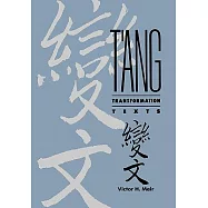 T’Ang Transformation Texts: A Study of the Buddhist Contribution to the Rise of Vernacular Fiction and Drama in China