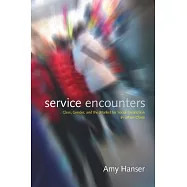 Service Encounters: Class, Gender, and the Market for Social Distinction in Urban China