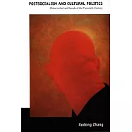 Postsocialism and Cultural Politics: China in the Last Decade of the Twentieth Century