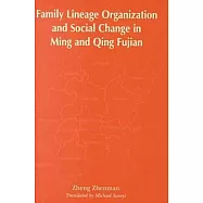 Family Lineage Organization and Social Change in Ming and Qing Fujian