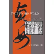 True to Her Word: The Faithful Maiden Cult in Late Imperial China