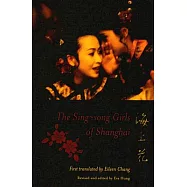 The Sing-Song Girls of Shanghai