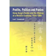 Profits, Politics and Panics: Hong Kong&rsquo;s Banks and the Making of a Miracle Economy, 1935-1985