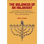 The Boldness of an Halachist: An Analysis of the Writings of Rabbi Yechiel Mechel Halevi Epstein’s the Arukh Hashulhan