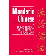Mandarin Chinese: A Functional Reference Grammar