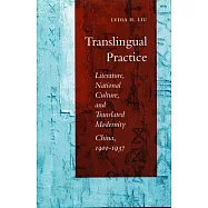 Translingual Practice: Literature, National Culture, and Translated Modernity-China, 1900-1937