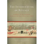 The Interweaving of Rituals: Funerals in the Cultural Exchange between China and Europe