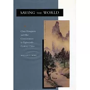 Saving the World: Chen Hongmou and Elite Consciousness in Eighteenth-Century China