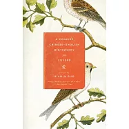 A Concise Chinese-English Dictionary for Lovers