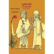 Persepolis: Pictorial History of Persepolis : Ancient Persia Before Islam