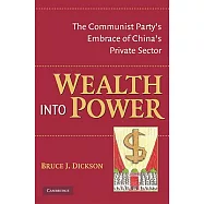 Wealth Into Power: The Communist Party’s Embrace of China’s Private Sector