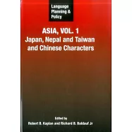 Language Planning and Policy in Asia, Vol. 1: Japan, Nepal, Taiwan and Chinese Characters