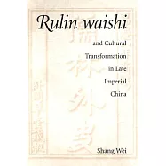 Rulin Waishi and Cultural Transformation in Late Imperial China