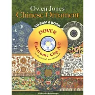 Owen Jones’ Chinese Ornament