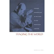 Staging the World: Chinese Nationalism at the Turn of the Twentieth Century