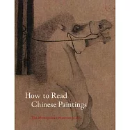 How to Read Chinese Paintings