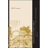 Joining the Global Public: Word, Image, and City in Early Chinese Newspapers, 1870-1910