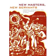New Masters, New Servants: Migration, Development, and Women Workers in China