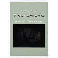 The Cinema of Naruse Mikio: Women and Japanese Modernity