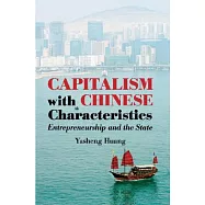 Capitalism with Chinese Characteristics