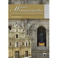 Macao’s Church of Saint Paul: A Glimmer of the Baroque in China