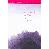 Of Mountains and Seas: A Tragicomedy of the Gods in Three Acts