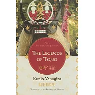 Legends of Tono (Anniversary)