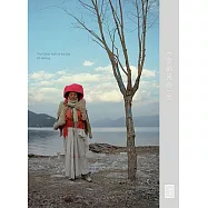 The Other Half of the Sky