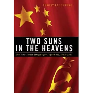 Two Suns in the Heavens: The Sino-Soviet Struggle for Supremacy, 1962-1967