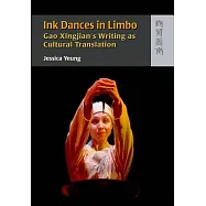 Ink Dances in Limbo: Gao Xingjian&rsquo;s Writing As Cultural Translation