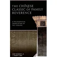 The Chinese Classic of Family Reverence: A Philosophical Translation of the Xiaojing