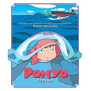 Ponyo Picture Book