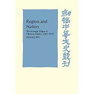 Region and Nation: The Kwangsi Clique in Chinese Politics 1925 1937