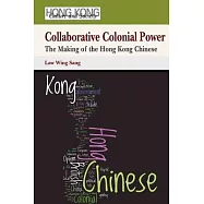 Collaborative Colonial Power: The Making of the Hong Kong Chinese