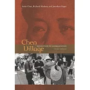 Chen Village: Revolution to Globalization